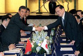 Kono, Tang begin talks aimed at deepening ties